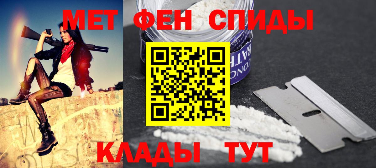 Псков  АМФ Premium  Вход с VPN 