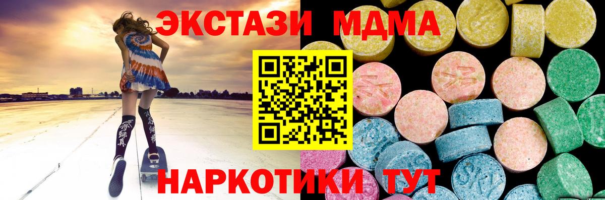 Псков  ЭКСТАЗИ louis Vuitton  Экстази  Вход с VPN 