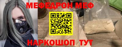 бошки Татарск