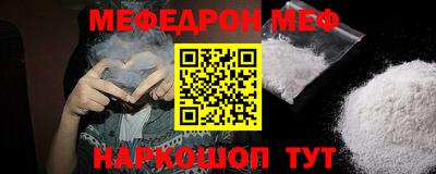 бошки Татарск