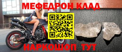 бошки Татарск