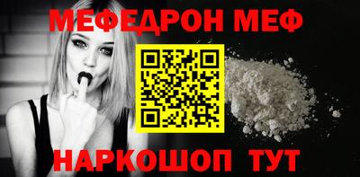 бошки Татарск