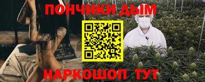 бошки Татарск