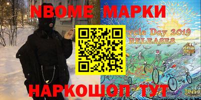 бошки Татарск