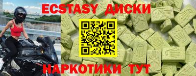 шишки Тверь