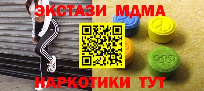 бошки Татарск