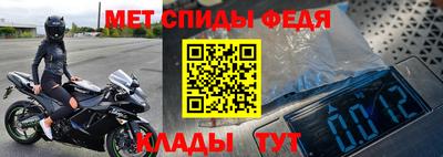 бошки Татарск