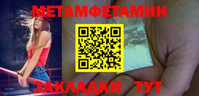 бошки Татарск