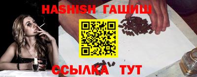 шишки Тверь