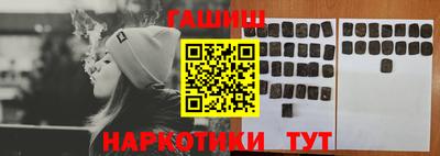 бошки Татарск
