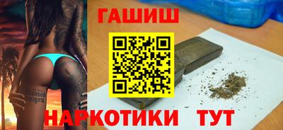 бошки Татарск