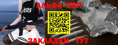 бошки Татарск