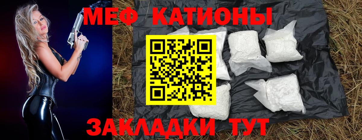 МЯУ-МЯУ  Вход с VPN  Псков  МЯУ-МЯУ мяу мяу 