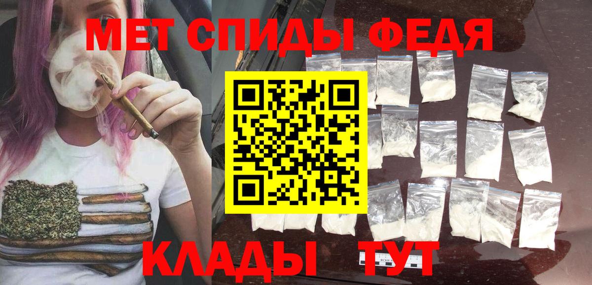 Метамфетамин  Вход с VPN  Псков  Метамфетамин витя 