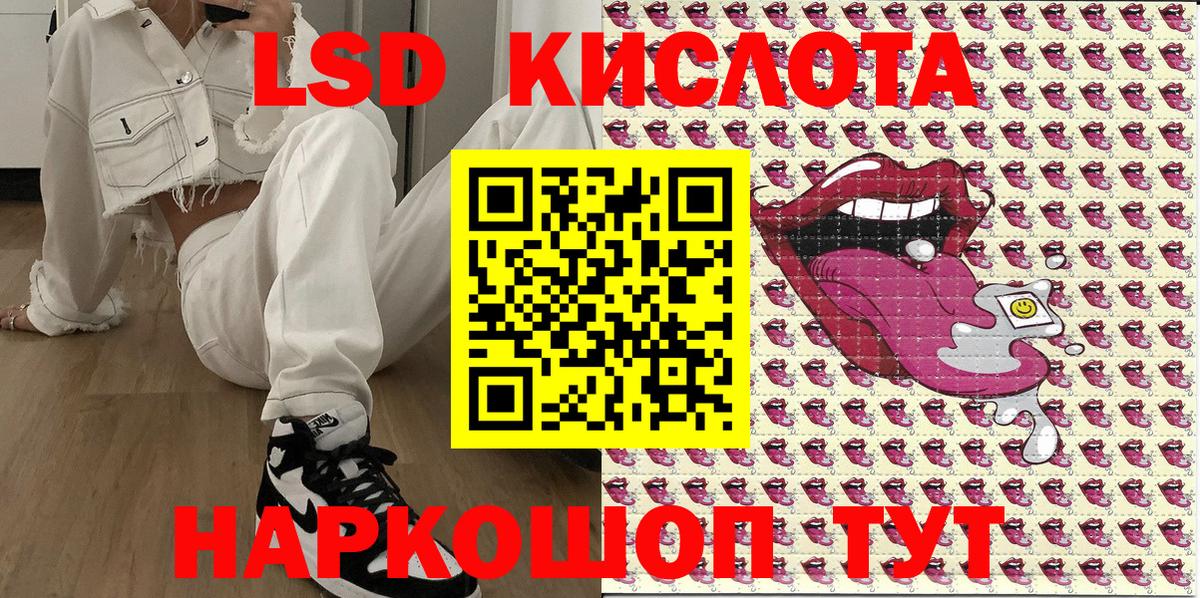 Наркотические марки 1,5мг  Вход с VPN  Наркотические марки  Псков 