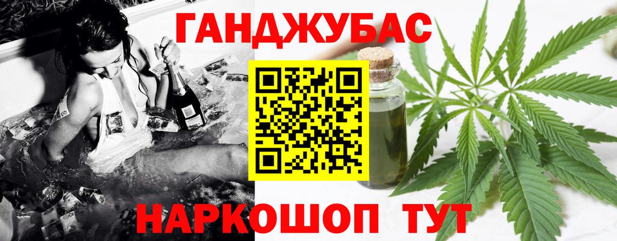 Бошки марихуана THC 21%  Бошки марихуана MAZAR  Вход с VPN  Псков  Каннабис MAZAR 